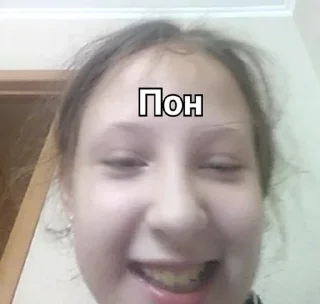 😎 emoji Даша уже не та Telegram sticker 11 of 34