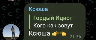 🤢 emoji кринж фразы Telegram sticker 14 of 36