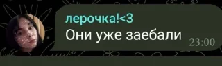 😒 emoji кринж фразы Telegram sticker 18 of 36