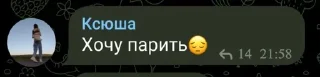 😔 emoji кринж фразы Telegram sticker 2 of 36