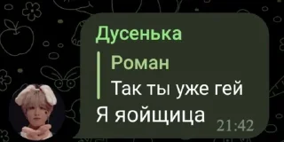 💩 emoji кринж фразы Telegram sticker 10 of 36