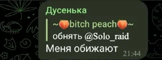 😭 emoji кринж фразы Telegram sticker 9 of 36