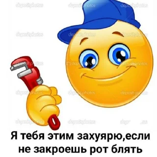 Sticker from Обзывалки @stikery07 - больше стикеров