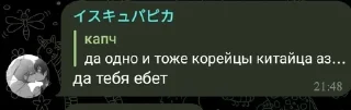 😒 emoji кринж фразы Telegram sticker 6 of 36
