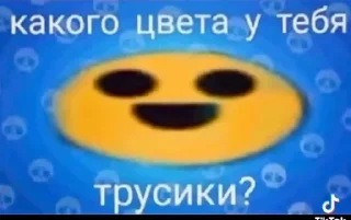 Sticker from Цирк