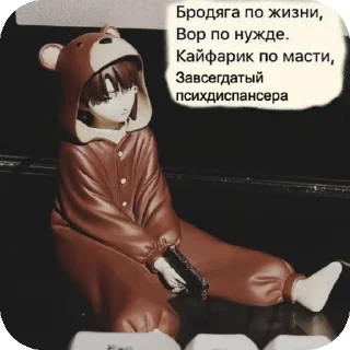 💅 emoji LAIN Telegram sticker 4 of 25