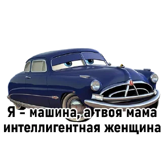 Sticker from Люблю твою маму