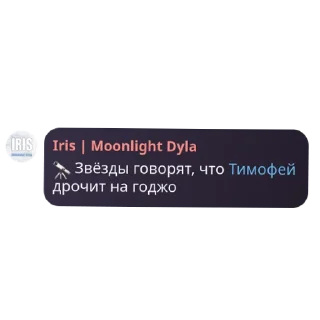 Sticker from ъ😠