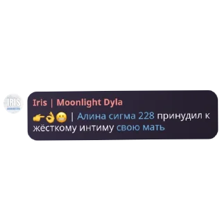 Sticker from ъ😠