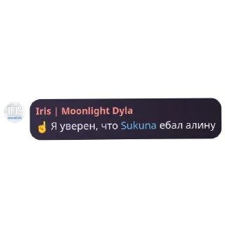 Sticker from ъ😠