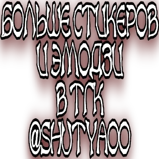 🩸 emoji дни недели «Евангелион» by @shutyaoo Telegram sticker 8 of 8
