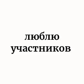 😚 emoji Стикеры@TgStickerRobot Telegram sticker 8 of 44