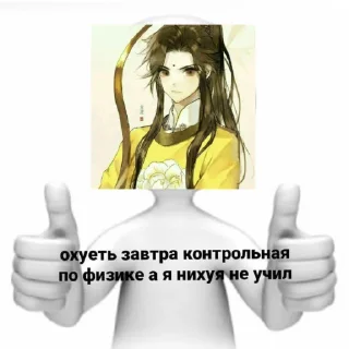 🥲 emoji Ветренные лохошочки Telegram sticker 17 of 37
