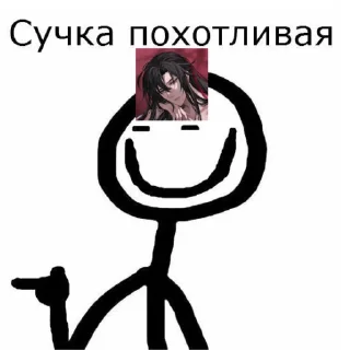 😏 emoji Ветренные лохошочки Telegram sticker 21 of 37