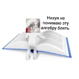 😭 emoji Ветренные лохошочки Telegram sticker 13 of 37