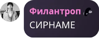 Sticker from Мои стикеры