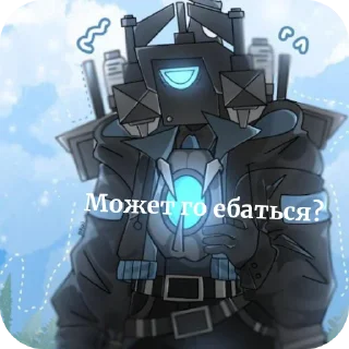 🧸 emoji Цитаты скибиди (маты от мех файра) Telegram sticker 6 of 53