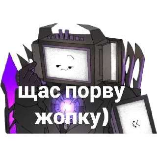 😏 emoji Цитаты скибиди (маты от мех файра) Telegram sticker 2 of 53