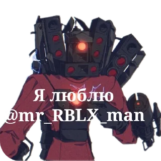 ❤ emoji Цитаты скибиди (маты от мех файра) Telegram sticker 23 of 53
