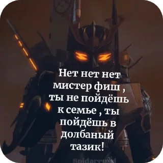 👍 emoji Цитаты скибиди (маты от мех файра) Telegram sticker 5 of 53