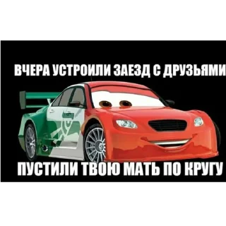 🤕 emoji Пипидастр Telegram sticker 9 of 38