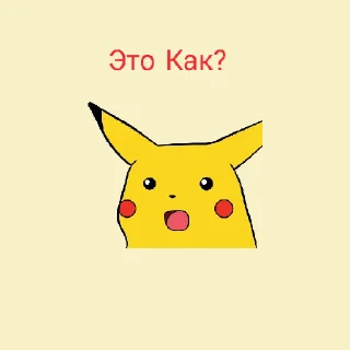 🤔 emoji Мем Telegram sticker 7 of 18