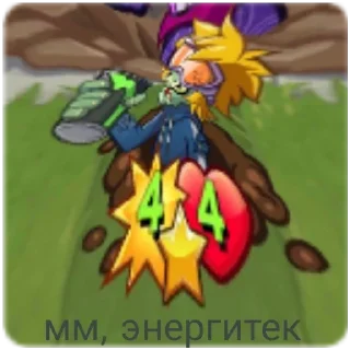 🥃 emoji Пвз Мем Telegram sticker 11 of 12