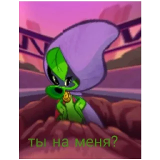 😑 emoji Пвз Мем Telegram sticker 12 of 12
