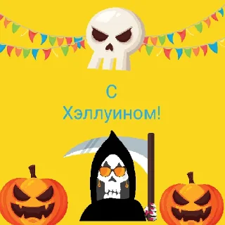 Sticker from Мем