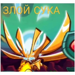 😡 emoji Пвз Мем Telegram sticker 5 of 12