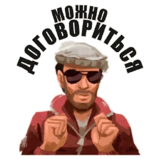 🥺 emoji Rebel inc @rebel_inc Telegram sticker 15 of 78