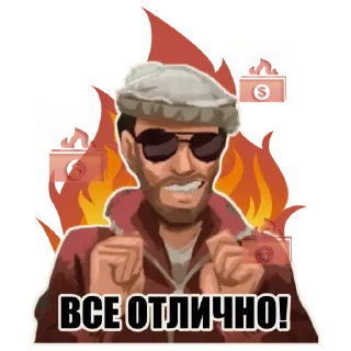 😎 emoji Rebel inc @rebel_inc Telegram sticker 16 of 78