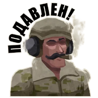 😎 emoji Rebel inc @rebel_inc Telegram sticker 19 of 78