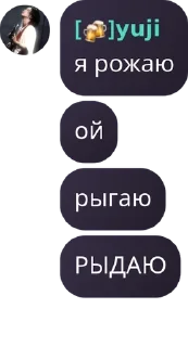🇬🇦 emoji << რიუ გრიპი🦉 >> pack by @QuotLyBot Telegram sticker 5 of 47