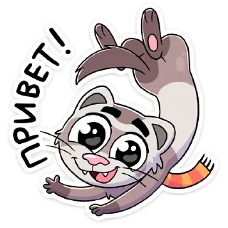 Sticker from Винс (@TgSticker)