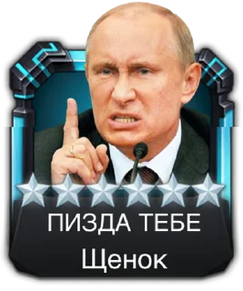 😡 emoji Стикер Telegram sticker 15 of 35