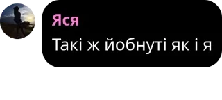 🕧 emoji Ясічка🧽 Telegram sticker 5 of 13