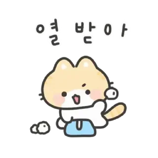 ⭐ emoji котяш ୨୧ @softsticks Telegram sticker 10 of 24