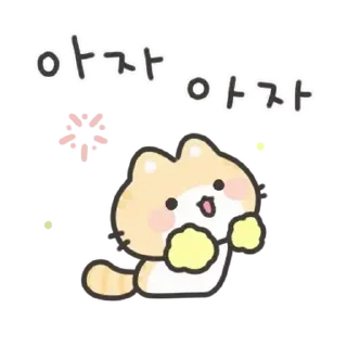 ⭐ emoji котяш ୨୧ @softsticks Telegram sticker 19 of 24