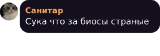 🤔 emoji ✅МАКСИМУС✅     -     @MaxMaxi0 Telegram sticker 18 of 55