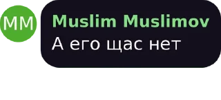 🤔 emoji ✅МАКСИМУС✅     -     @MaxMaxi0 Telegram sticker 16 of 55