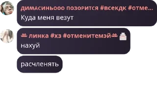 👨‍🎤 emoji 🤍сквад викачка хаб🤍 pack by @QuotLyBot Telegram sticker 21 of 117
