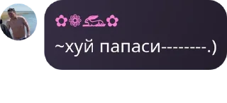 🦾 emoji 🤍сквад викачка хаб🤍 pack by @QuotLyBot Telegram sticker 13 of 117