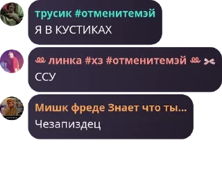 🙆 emoji 🤍сквад викачка хаб🤍 pack by @QuotLyBot Telegram sticker 6 of 117