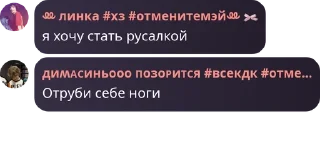 🤼‍♀️ emoji 🤍сквад викачка хаб🤍 pack by @QuotLyBot Telegram sticker 17 of 117