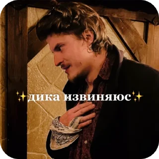🐺 emoji вошел не в ту дверь @depreclipse Telegram sticker 5 of 35