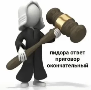 Sticker from хз че хуйня