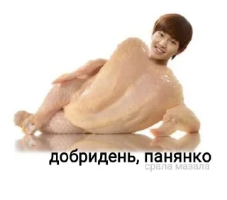 👋 emoji Українські меми Telegram sticker 12 of 83