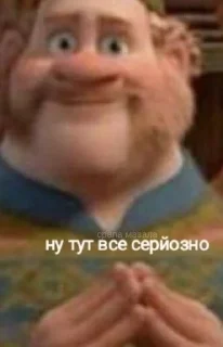 🫣 emoji Українські меми Telegram sticker 21 of 83