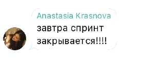 ⭕️ emoji Настя PM Telegram sticker 19 of 23